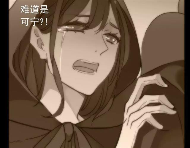 誓约篇 第11话 我在意那句话97