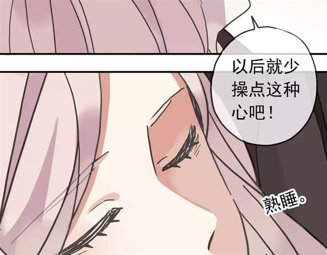 第49话 担心75