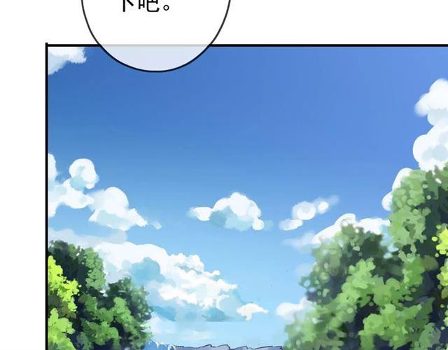 第31话 树林里的误会52