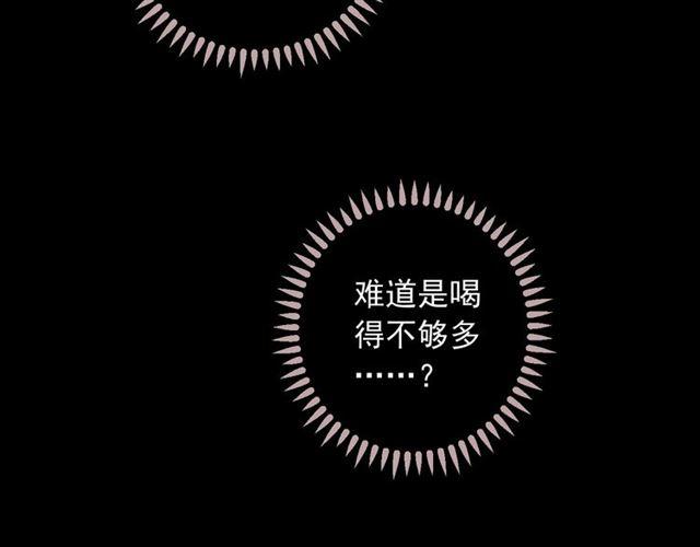 番外 抓到你了18