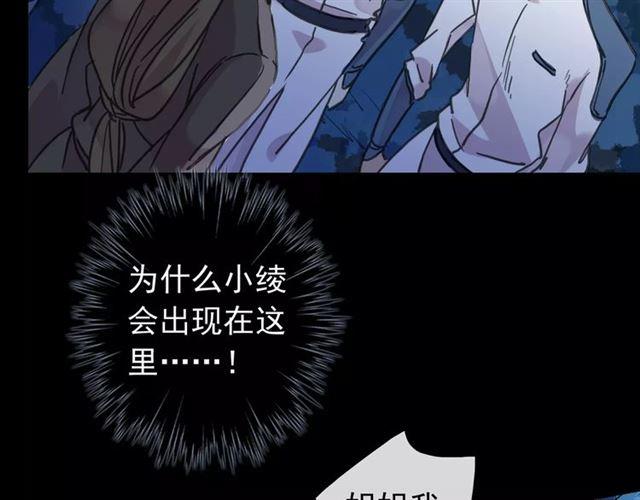 第68话 抉择106