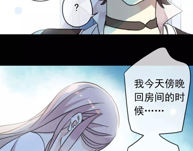 第40话 印记53