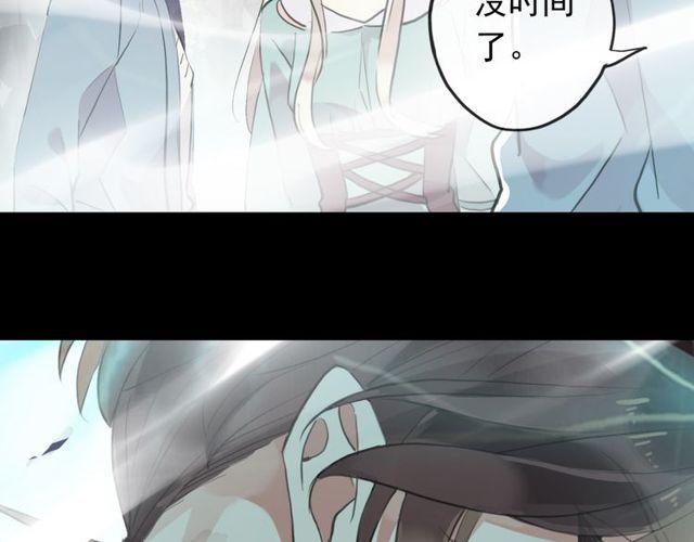 誓约篇 第42话 联合杀敌！54