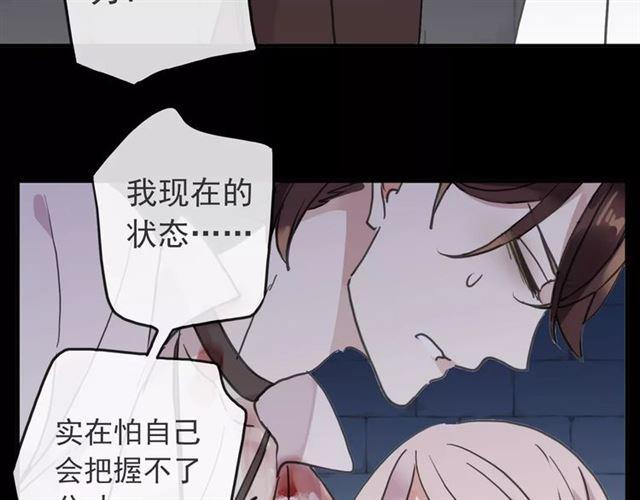 第65话 背叛104