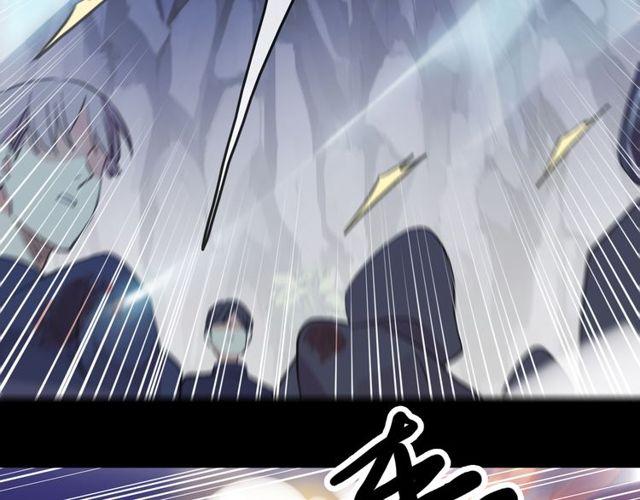 誓约篇 第41话 觉醒！88