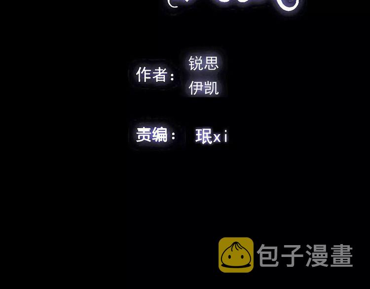 誓约篇 第21话 强敌出现！1