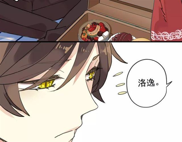 第31话 树林里的误会59