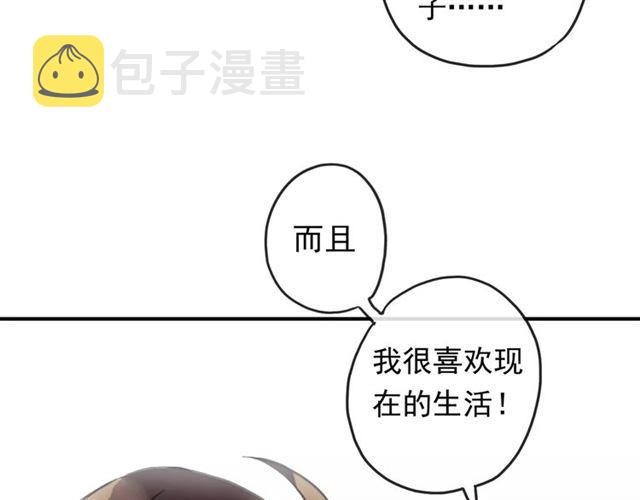 第61话 亲爱的生日快乐93
