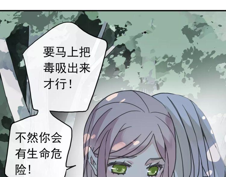 第31话 树林里的误会104