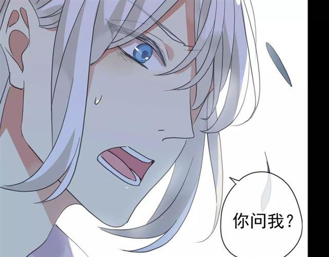 第70话 重逢102