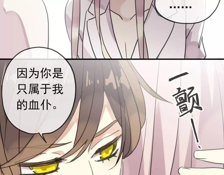 第24话 别怕，有我在76