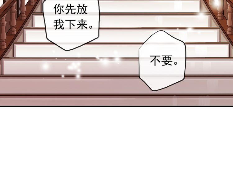 番外 逸王子的生日31