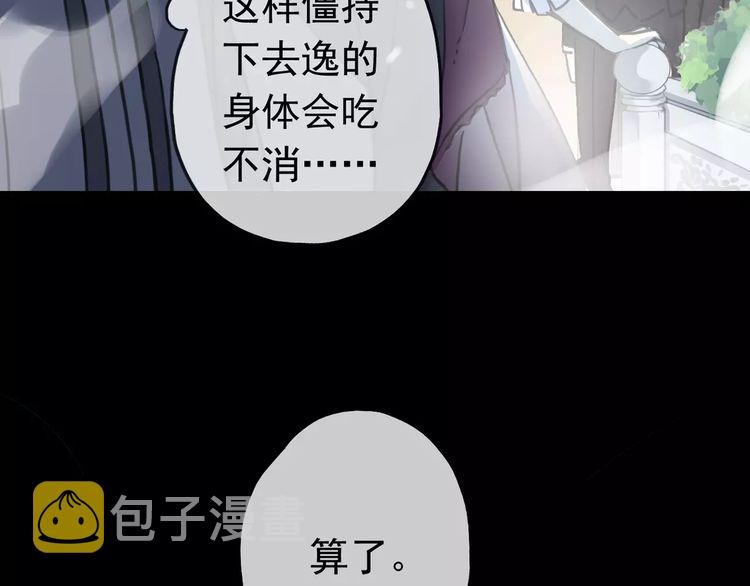 第40话 印记28