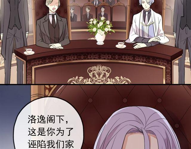 誓约篇 第50话 逸的魅力9
