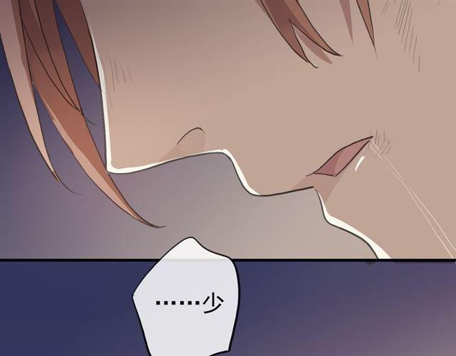 誓约篇 第47话 计中计！139