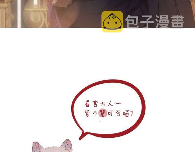 番外五 大份冰淇淋??111