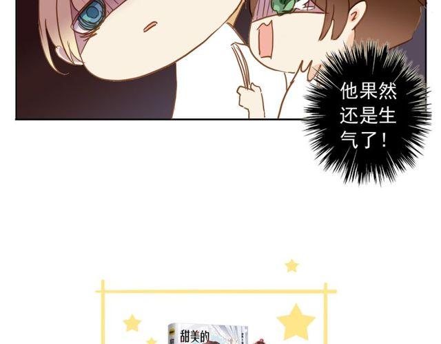 誓约篇 第38话 你是我的信念181