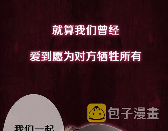 新篇章-剧情预告19