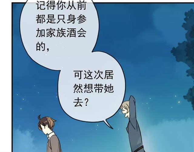 第13话 罪爱的萌芽15