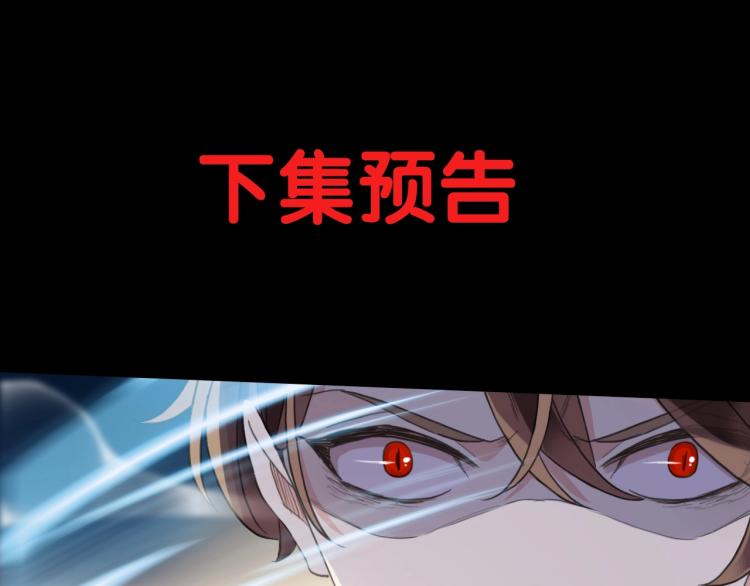 第57话 吻的赌注128