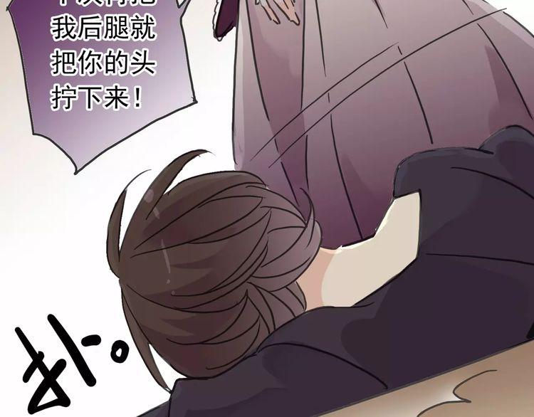 第41话 你是我的~29