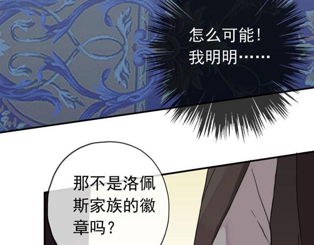 第17话 难以言喻的悸动132