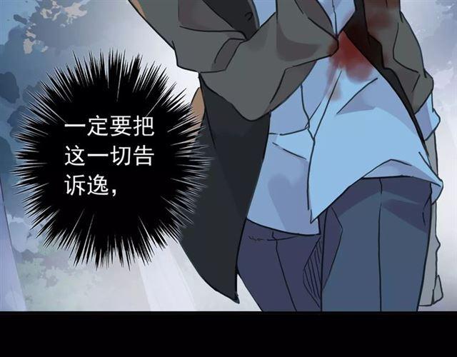第66话 悲痛的心13