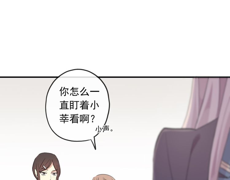 守护篇 第1话 新奇校园生活131