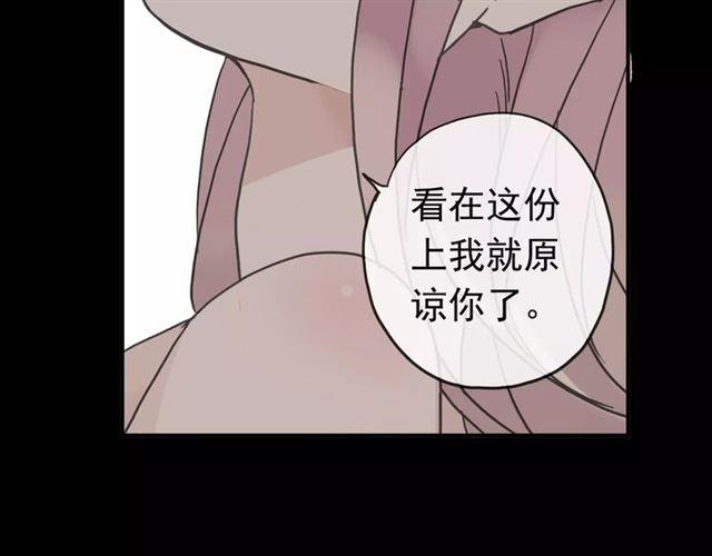 第26话 不会放开你的手63