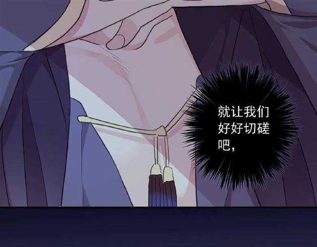 守护篇 第33话 马戏团（上）8