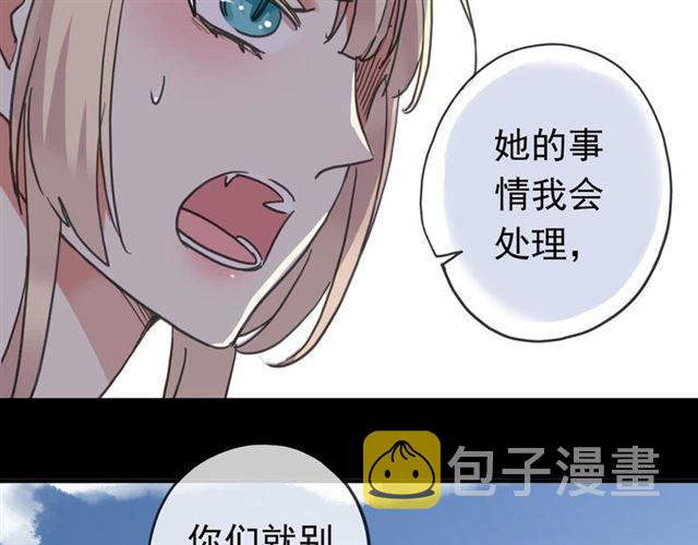 第51话 爱竟变成匕首?!17