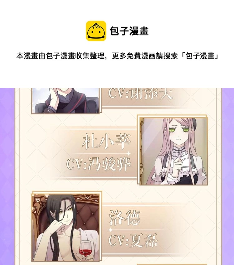 甜美的咬痕广播剧上线啦！4