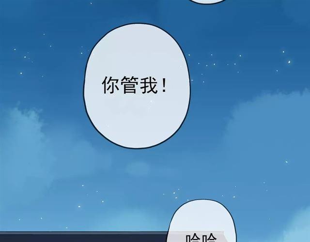 第13话 罪爱的萌芽21