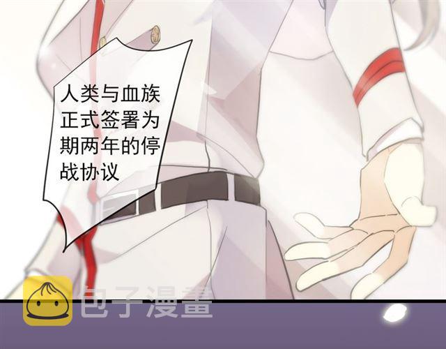 第三季-概念序章17