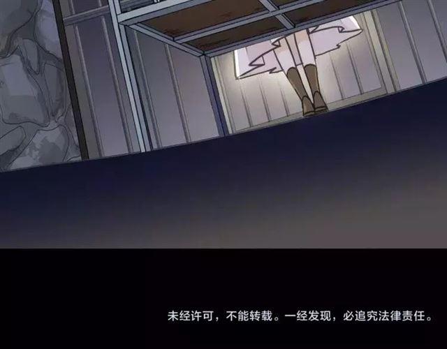 第67话 悔恨的眼泪123