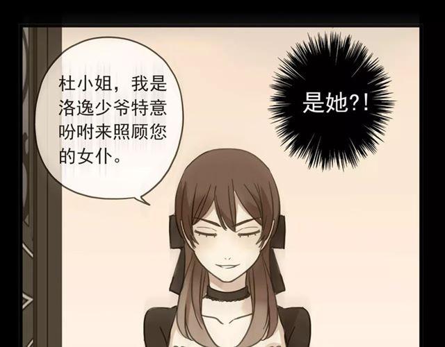 第53话 我该怎么办？22