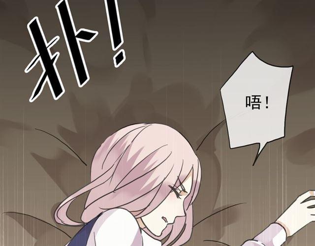 第10话 试探47