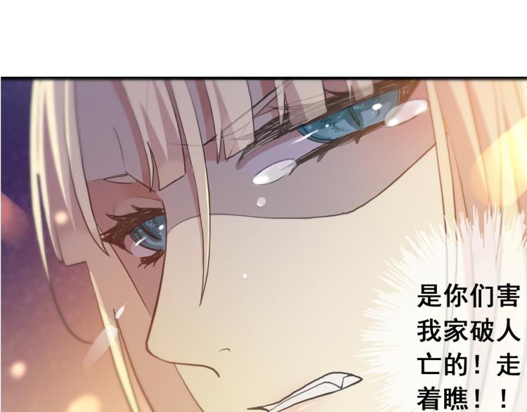 守护篇 剧情序章 真爱考验28