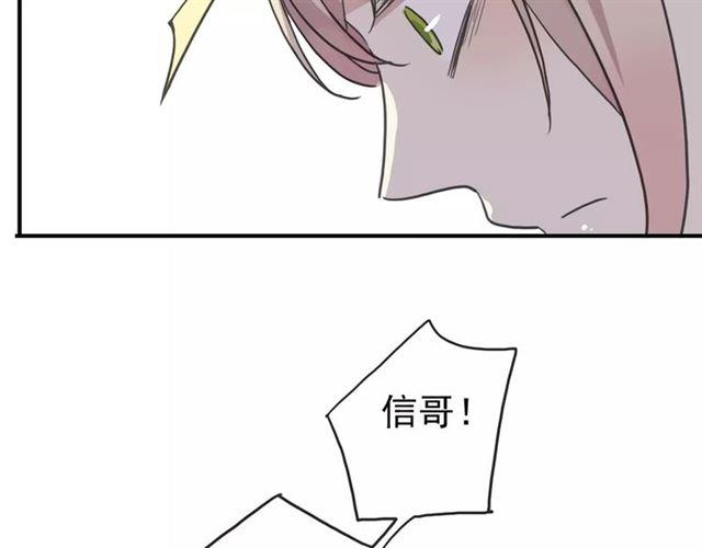 第56话 我也爱你！79