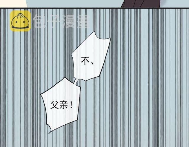 誓约篇 第44话 兄长的守护112