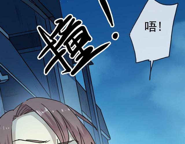 第14话 主人？74