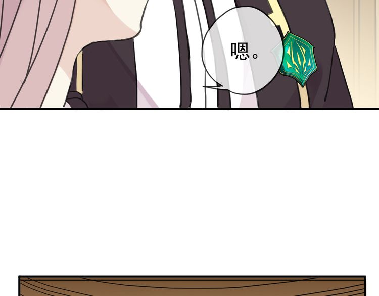 第17话 难以言喻的悸动54