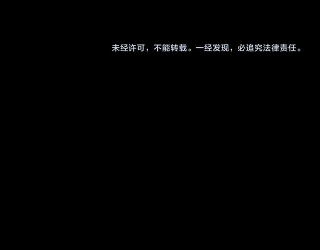 誓约篇 第27话 交易达成！126
