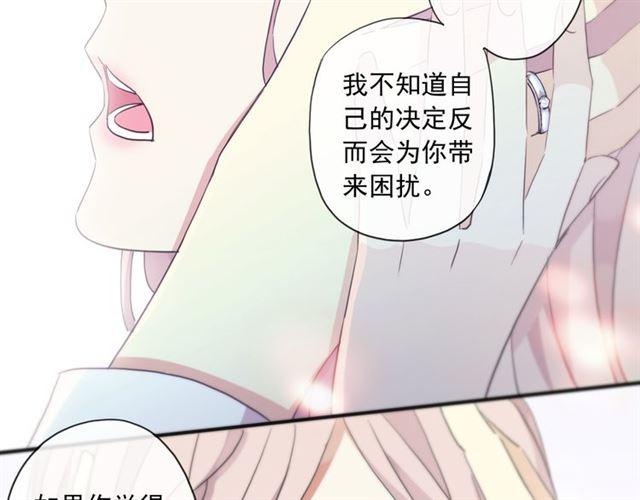 守护篇 第4话 甜蜜的舞会53
