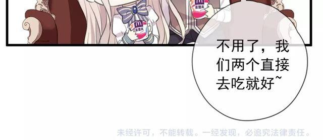 次元旋风系列 第六弹65