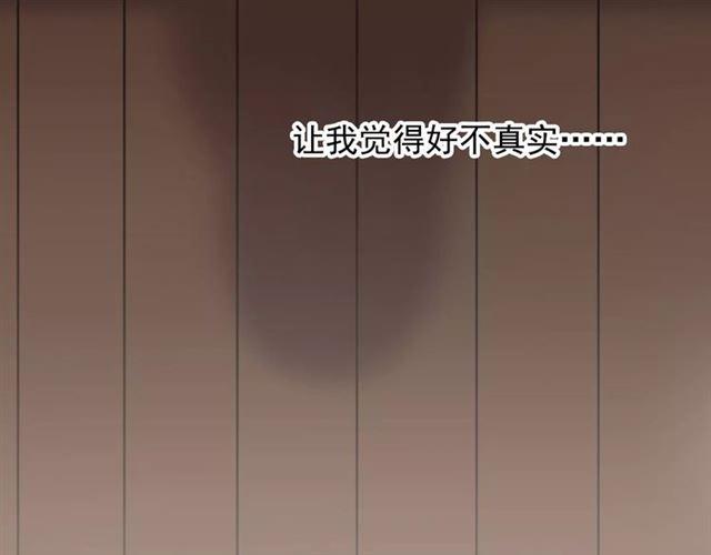 誓约篇 第18话 彼此的抉择96