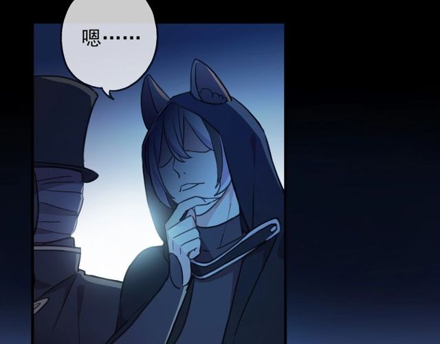 守护篇 第43话 煎熬102