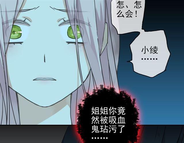 第7话 欲望的囚笼31