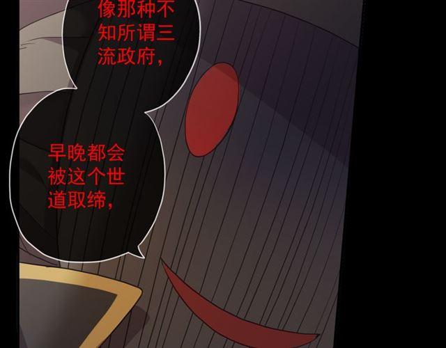 守护篇 第9话 贵宾驾到78