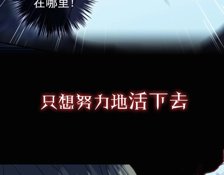 序章 宿命的邂逅13